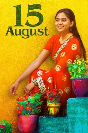 15 August (2019) Hindi Movie [1.1GB] HD Poster Download - Filmyzilla