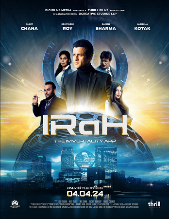 IRaH 2024 - Hindi CAM HD Poster Download - Filmyzilla