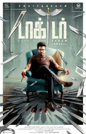 Doctor 2021 Hindi Dual Audio HD Poster Download - Filmyzilla