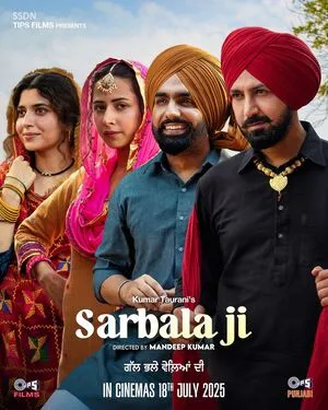 Sarbala Ji 2025 Punjabi HD Poster Download - Filmyzilla