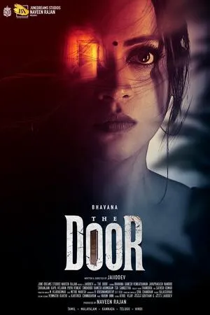 The Door 2025 Hindi Dual Audio HD Poster Download - Filmyzilla