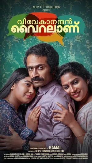 Vivekanandan Viralanu 2024 Hindi Dual Audio HD Poster Download - Filmyzilla