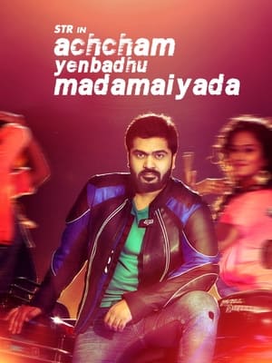 Achcham Yenbadhu Madamaiyada (2016) Hindi Dual Audio 400MB HD Poster Download - Filmyzilla