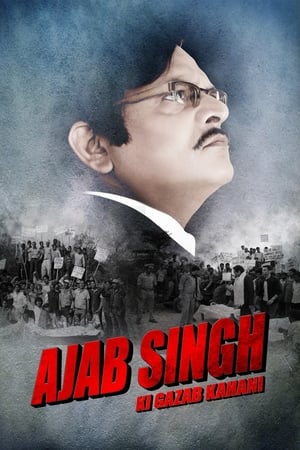 Ajab singh ki gajab kahani (2017) Hindi Movie [900MB] HD Poster Download - Filmyzilla