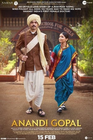 Anandi Gopal (2019) Marathi Movie - [390MB] HD Poster Download - Filmyzilla
