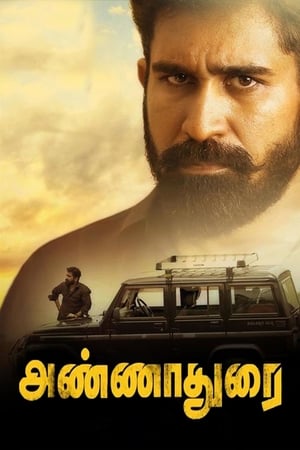 Annadurai (Aatish The Weapon) (2017) (Hindi - Tamil) Dual Audio 400MB HD Poster Download - Filmyzilla