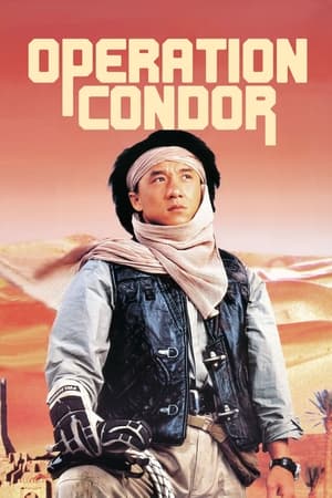 Armour of God 2 Operation Condor (1991) 100MB Dual Audio[Hindi-Enlish] HD Poster Download - Filmyzilla