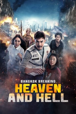 Bangkok Breaking: Heaven and Hell (2024) Hindi Dual Audio – 720p – HD Poster Download - Filmyzilla