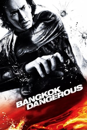 Bangkok Dangerous (2008) Hindi Dual Audio 300MB HD Poster Download - Filmyzilla