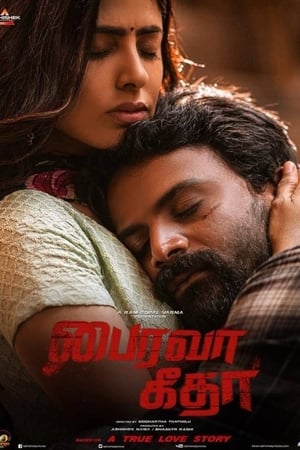 Bhairava Geetha (2018) (Hindi -Telugu) Dual Audio [1GB] HD Poster Download - Filmyzilla