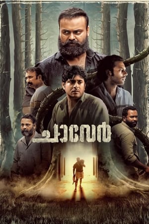 Chaaver (2023) (Hindi – Malayalam) Dual Audio – HD Poster Download - Filmyzilla
