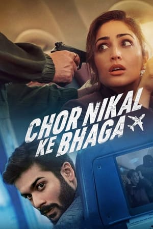 Chor Nikal Ke Bhaga 2023 Hindi – HD Poster Download - Filmyzilla