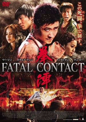 Fatal Contact 2006 Hindi Dual Audio [870MB] HD Poster Download - Filmyzilla
