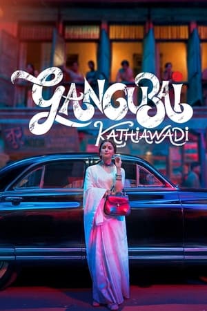 Gangubai Kathiawadi (2022) Hindi Movie – HD Poster Download - Filmyzilla
