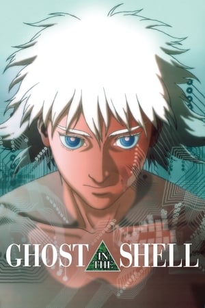 Ghost in the Shell 2017 Movie (English) [700MB] Download HD Poster Download - Filmyzilla
