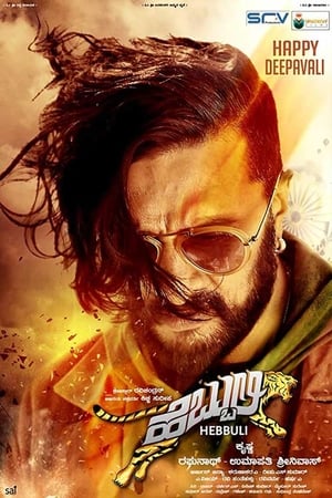 Hebbuli (2017) Hindi Dual Audio 400MB HD Poster Download - Filmyzilla