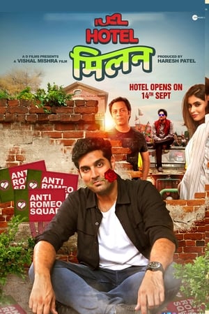 Hotel Milan 2018 Hindi Movie HDTVRip - [350MB] HD Poster Download - Filmyzilla
