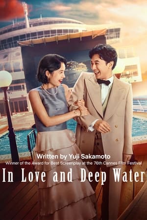 In Love and Deep Water (2023) Hindi Dual Audio – HD Poster Download - Filmyzilla