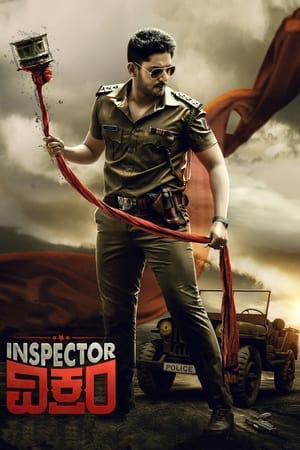 Inspector Vikram (2021) (Hindi -Kannada) Dual Audio [1.4GB] HD Poster Download - Filmyzilla