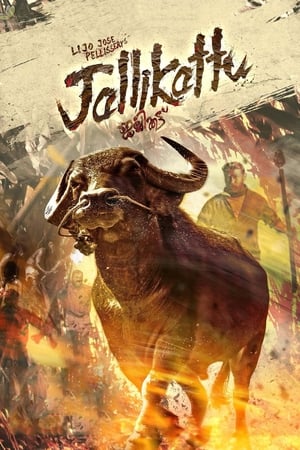Jallikattu (2019) (Hindi – Malayalam) Dual Audio – HD Poster Download - Filmyzilla