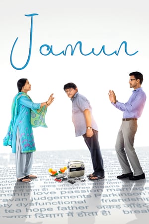 Jamun 2021 Hindi Movie - [300MB] HD Poster Download - Filmyzilla