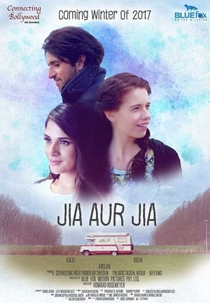 Jia Aur Jia 2017 Movie - [260MB] HD Poster Download - Filmyzilla