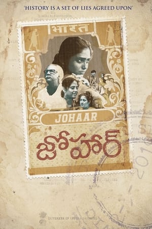 Johaar (2020) (Hindi – Telugu) Dual Audio 400MB HD Poster Download - Filmyzilla