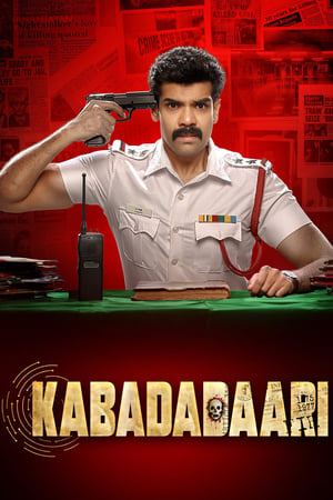 Kabadadaari (2021) (Hindi – Tamil) Dual Audio – HD Poster Download - Filmyzilla