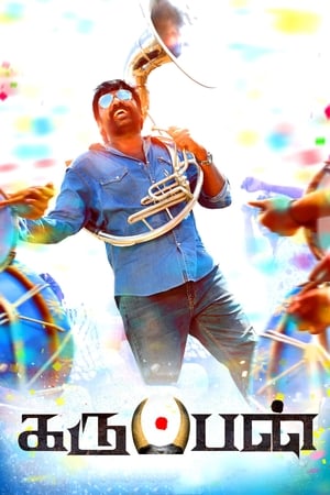 Karuppan (2017) Hindi Dual Audio 450MB HD Poster Download - Filmyzilla