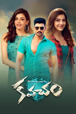 Kavacham (2018) Hindi Dubbed [1.1GB] HD Poster Download - Filmyzilla