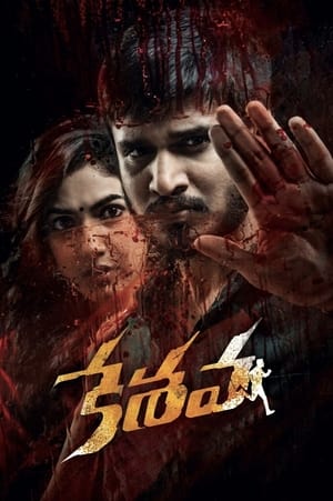 Keshava 2017 (Hindi - Telugu) Dual Audio 450MB HD Poster Download - Filmyzilla