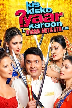 Kis Kisko Pyaar Karoon (2015) Hindi Movie [1.1GB] HD Poster Download - Filmyzilla