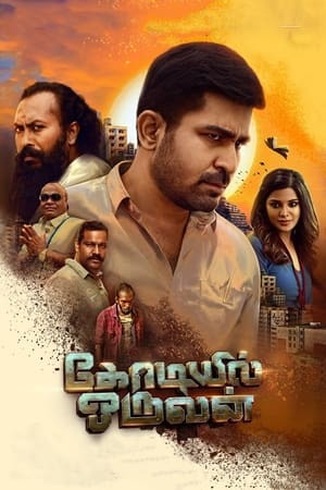 Kodiyil Oruvan (2021) (Hindi – Tamil) Dual Audio [1.2GB] HD Poster Download - Filmyzilla
