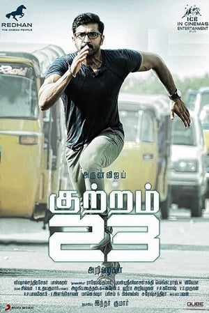 Kuttram 23 (2017) (Hindi -Tamil) Dual Audio [1.3GB] HD Poster Download - Filmyzilla