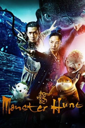 Monster Hunt (2015) Hindi Dual Audio [950MB] HD Poster Download - Filmyzilla