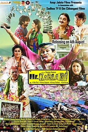 Mr Kabaadi 2017 Hindi Movie - [300MB] HD Poster Download - Filmyzilla