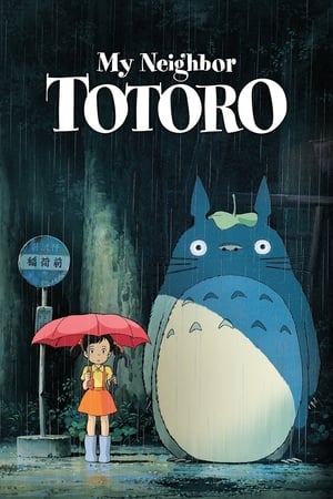 My Neighbor Totoro (1988) Hindi Dual Audio [800MB] HD Poster Download - Filmyzilla