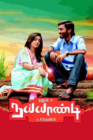 Naiyaandi (2013) (Hindi -Tamil) Dual Audio [1.4GB] HD Poster Download - Filmyzilla
