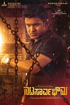 NatasaarvaBhowma (2019) [HQ Hindi-Dub] – HD Poster Download - Filmyzilla