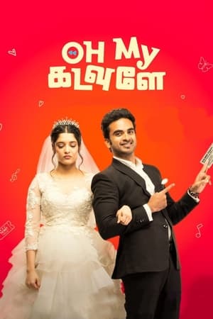 Oh My Kadavule (2020) (Hindi – Tamil) Dual Audio – HD Poster Download - Filmyzilla