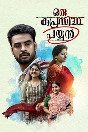 Oru Kuprasidha Payyan (2018) (Hindi – Malayalam) Dual Audio – HD Poster Download - Filmyzilla