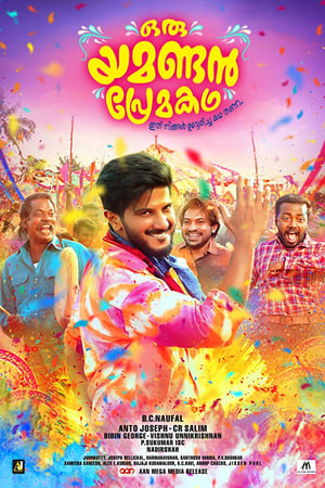 Oru Yamandan Premakadha (2019) [Hindi + Malayalam] – – HD Poster Download - Filmyzilla