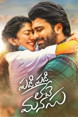 Padi Padi Leche Manasu (2018) (Hindi – Telugu) Dual Audio 450MB HD Poster Download - Filmyzilla