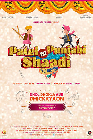 Patel Ki Punjabi Shaadi 2017 170mb hindi movie Download HD Poster Download - Filmyzilla