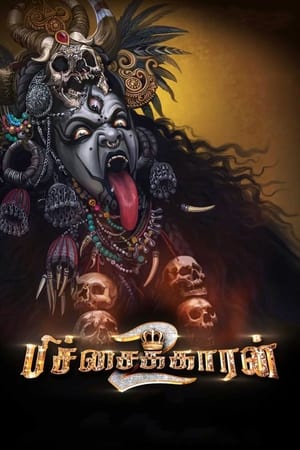 Pichaikkaran 2 2023 Dual Audio Hindi (Studio-Dub) – HD Poster Download - Filmyzilla