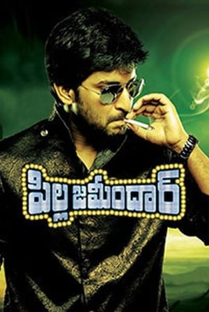Pilla Zamindar (Daanveer) (2011) (Hindi - Telugu) Dual Audio 500MB HD Poster Download - Filmyzilla
