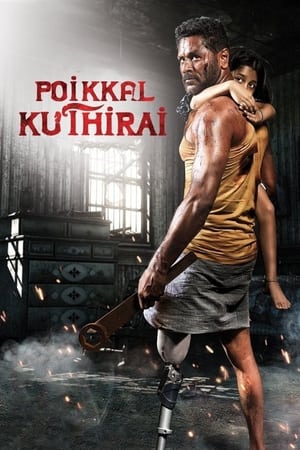 Poikkal Kuthirai 2022 (Hindi – Tamil) Dual Audio – HD Poster Download - Filmyzilla