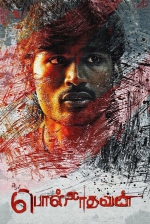Polladhavan 2007 Hindi Dubbed 400MB HD Poster Download - Filmyzilla