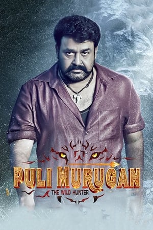 Pulimurugan (2016) Dual Audio Hindi [250MB] HD Poster Download - Filmyzilla