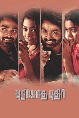 Puriyatha Puthir (2017) Hindi Dual Audio 400MB HD Poster Download - Filmyzilla